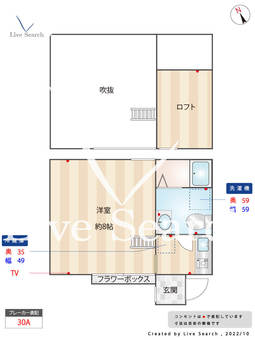 マロンハウス 202 【東京都池袋駅】 の間取り図