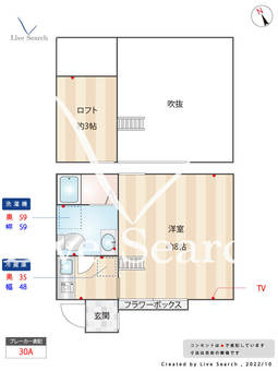 マロンハウス 201 【東京都池袋駅】 の間取り図