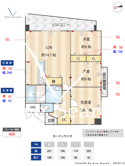 パルティシオン九大学研都市 301 【福岡県九大学研都市駅】 の間取り図