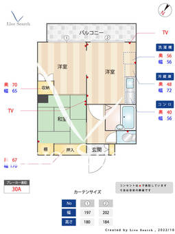 サンパーク大泉学園 402 【埼玉県ひばりが丘駅】 の間取り図