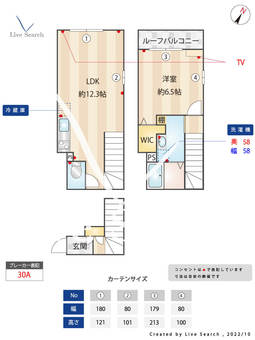 ミハス板橋弥生町 204 【東京都中板橋駅】 の間取り図