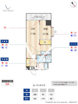 グランアミティエ 501 【福岡県福岡空港駅】 の間取り図
