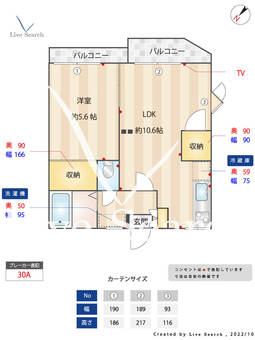 コーポミヤタ 205 【東京都堀切菖蒲園駅】 の間取り図