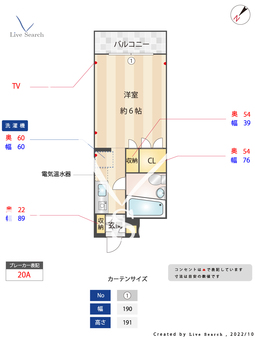スカイコート高砂第2 109 【東京都京成高砂駅】 の間取り図
