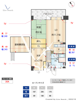 ハーモニーヒルズ今宿Ⅱ 904 【福岡県今宿駅】 の間取り図