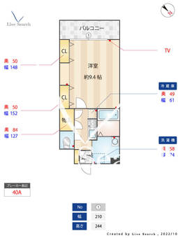 リンデン東薬院 402 【福岡県薬院駅】 の間取り図