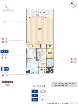 リンデン東薬院 503 【福岡県薬院駅】 の間取り図