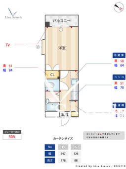 フォルム南福岡 305 【福岡県春日原駅】 の間取り図