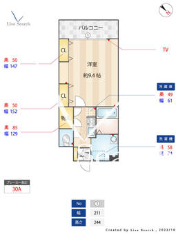 リンデン東薬院 602 【福岡県薬院駅】 の間取り図
