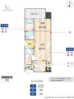 グランフォーレプライム西新 605 【福岡県西新駅】 の間取り図