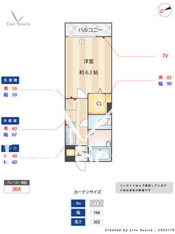エクセル用賀 102 【東京都用賀駅】 の間取り図