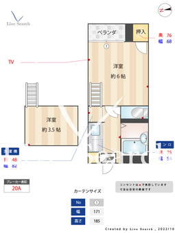 ビッグフィールドα 202 【福岡県西鉄二日市駅】 の間取り図