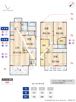 塩原　長沼邸 102 【福岡県西日本鉄道天神大牟田線　大橋駅　徒歩7分】 の間取り図