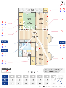 HAPPINESS8 A105 【福岡県博多南駅】 の間取り図