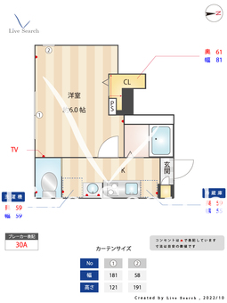 ミハス三軒茶屋Ⅱ 102 【東京都三軒茶屋駅】 の間取り図