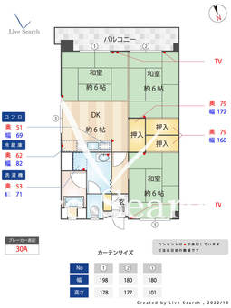 第2三城ハイツ 607 【福岡県南福岡駅】 の間取り図