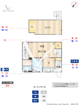 andR吉塚 203 【福岡県吉塚駅】 の間取り図