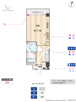 エリーナプラザ天神南 405 【福岡県天神駅】 の間取り図