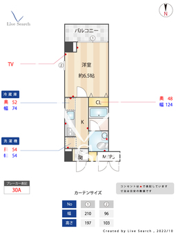 ニューハイム 404 【神奈川県新丸子駅】 の間取り図