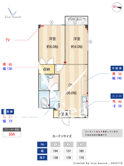 エトワール 403 【東京都中延駅】 の間取り図