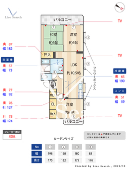 クレイドル福岡 201 【福岡県吉塚駅】 の間取り図