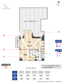 OZIO両国Ⅱ 901 【東京都両国駅】 の間取り図