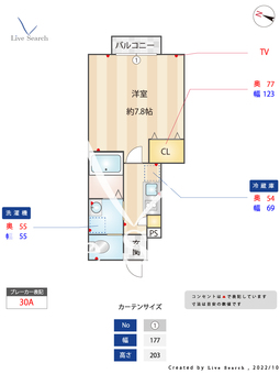 ミハス池上 107 【東京都池上駅】 の間取り図