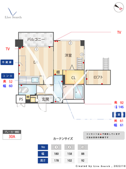 ピコロ六本松 601  【福岡県六本松駅】 の間取り図
