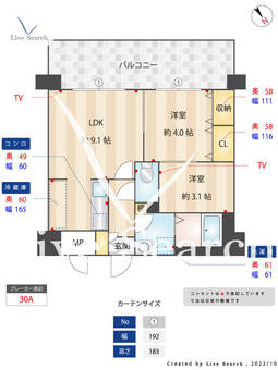 ロイヤルステージ吉塚 810 【福岡県吉塚駅　徒歩７分】 の間取り図