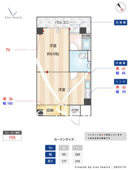 白鳩ビル 302 【東京都高田馬場駅】 の間取り図