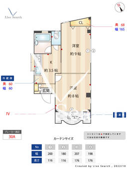 エーデルハイツ 401 【東京都東中野駅】 の間取り図