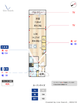 OPUS中野坂上 101 【東京都中野坂上駅】 の間取り図