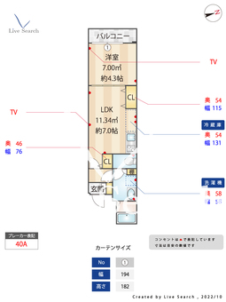 OPUS中野坂上 102 【東京都中野坂上駅】 の間取り図