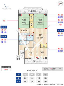 日商岩井リバーサイドマンションA棟 904 【福岡県井尻駅】 の間取り図