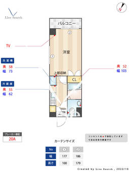 ロマネスク天神南第2 102 【福岡県薬院駅】 の間取り図