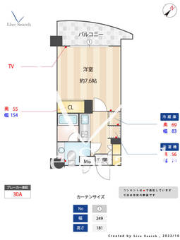 シーフォート香椎浜 504 【福岡県香椎駅】 の間取り図