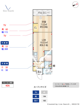 OPUS中野坂上 302 【東京都中野坂上駅】 の間取り図
