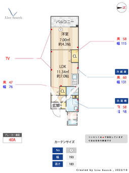 OPUS中野坂上 304 【東京都中野坂上駅】 の間取り図