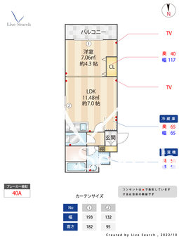 OPUS中野坂上 305 【東京都中野坂上駅】 の間取り図