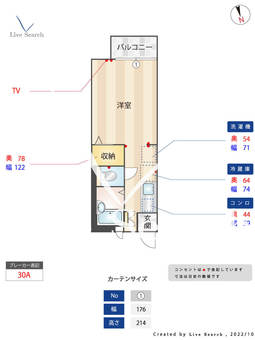 ヴェルフルール桜丘 205 【東京都千歳船橋駅】 の間取り図
