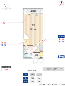 コーポ橋本 203 【東京都用賀駅】 の間取り図