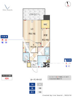 ヴィラージュ百年橋リバーサイド 201 【福岡県博多駅】 の間取り図