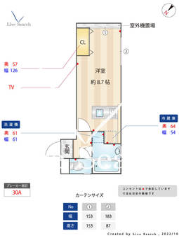 Lotus南品川 304 【東京都大井町駅】 の間取り図