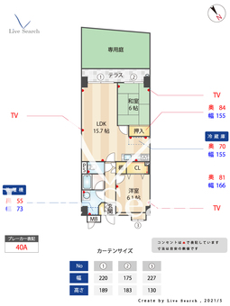 パティオ・K 103 【東京都東小金井駅】 の間取り図