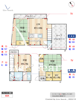 OtomeyamaHills 1 【東京都下落合駅】 の間取り図