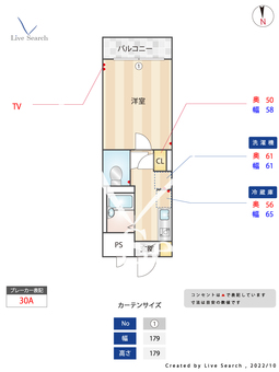 高井戸レジデンス 303 【東京都高井戸駅】 の間取り図