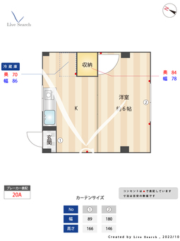 増田ビル 302 【東京都中野駅】 の間取り図