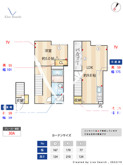 ミハス池尻 201 【東京都池尻大橋駅】 の間取り図