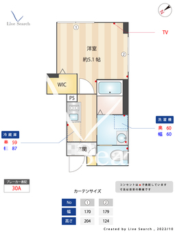 ミハス池尻 102 【東京都池尻大橋駅】 の間取り図
