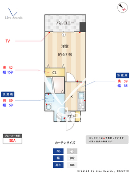 ピュアドームティアラ大手門 207 【福岡県赤坂駅】 の間取り図